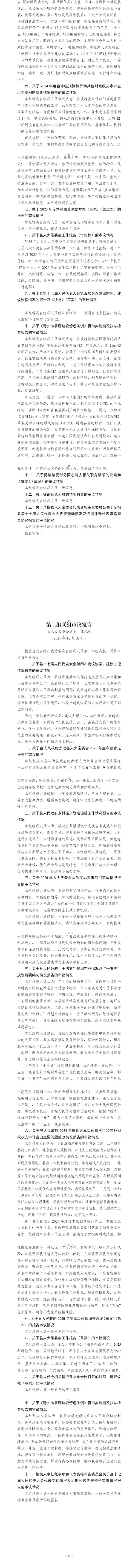 微信图片_20260902152237_151_127.png