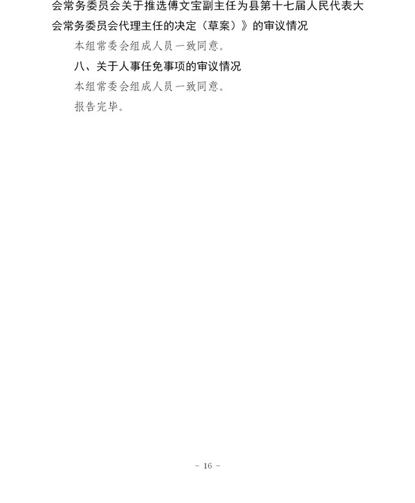 79cce49c6a035bb912196bd7e04dc178.png