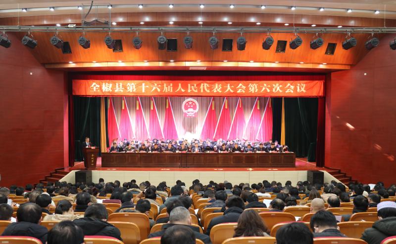 县第十六届人民代表大会第六次会议开幕